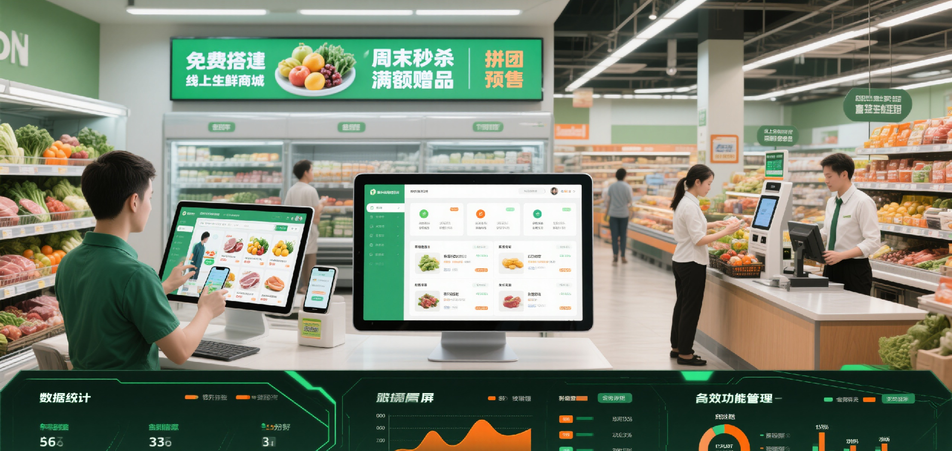 1762497693255531.png 解释新零售商城小程序必要性 (2).png