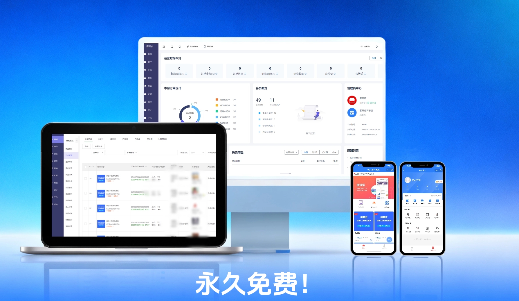 1763016523140480.jpg 11.10首图2.0.jpg